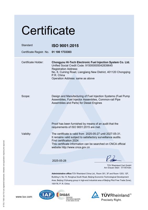 ISO9001
