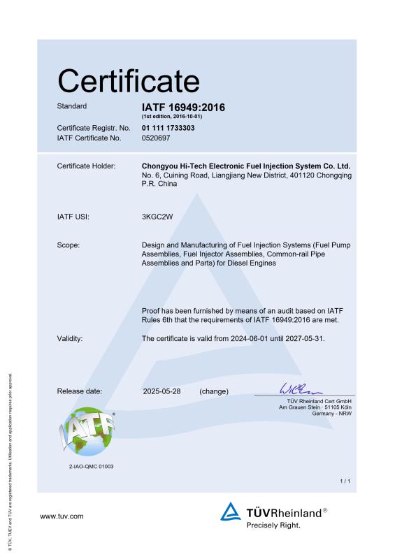 IATF16949